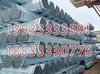 �ȶ�п�ֹ��ֻ�Q235B����